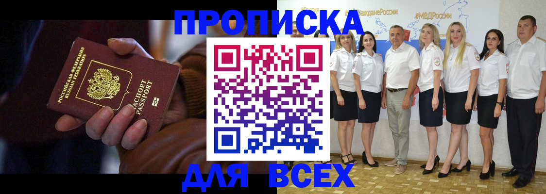 регистрация для школы в Озёрске